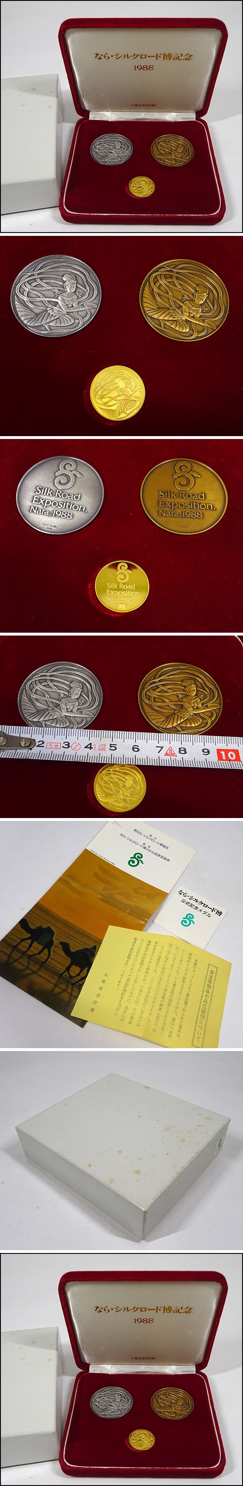 得価限定SALEさぶろう様　専用　値下げ️平成元号11年1月1日　奉祝記念メダル アンティーク雑貨