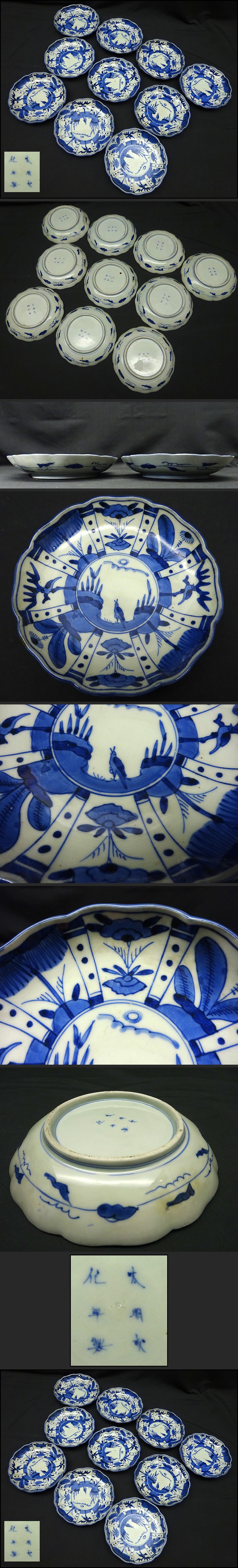 ○〇即決○〇xd1564▽良▽江戸時代古伊万里染付亀甲花文花瓶 検 古美術