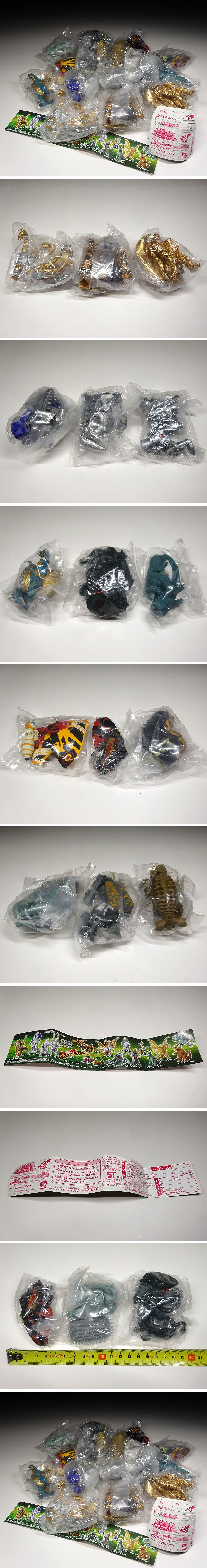ゴジラクロニクル2全15種