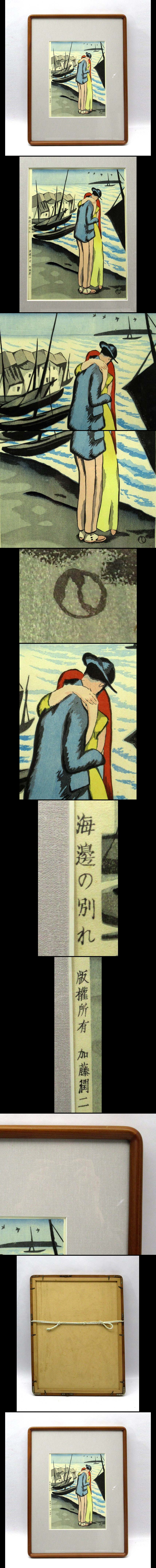 The