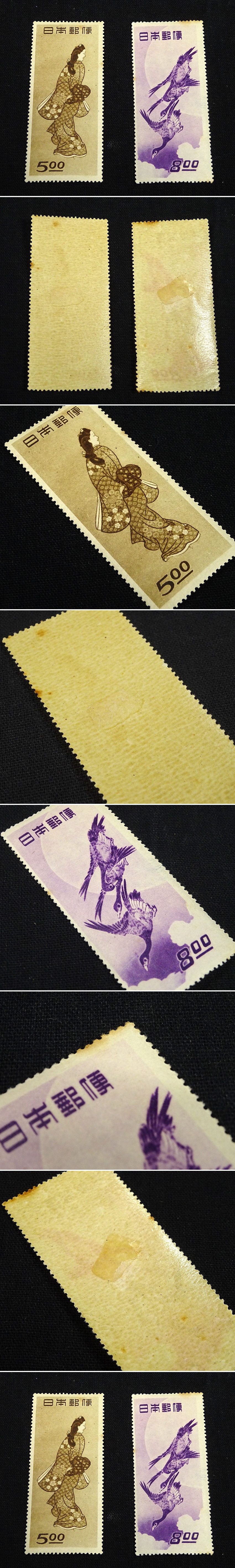 The