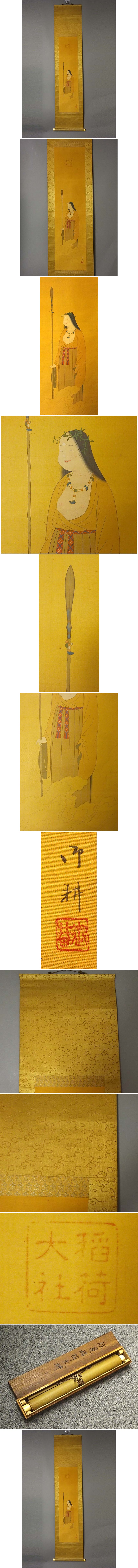 此商品圖像無法被轉載請進入原始網查看