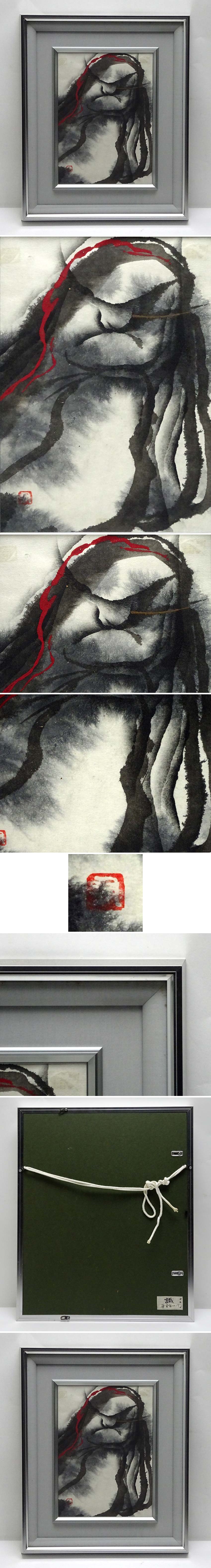 此商品圖像無法被轉載請進入原始網查看